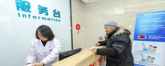 掛號(hào)后需要做什么