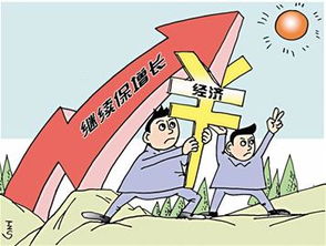 數(shù)字報(bào)紙html版本