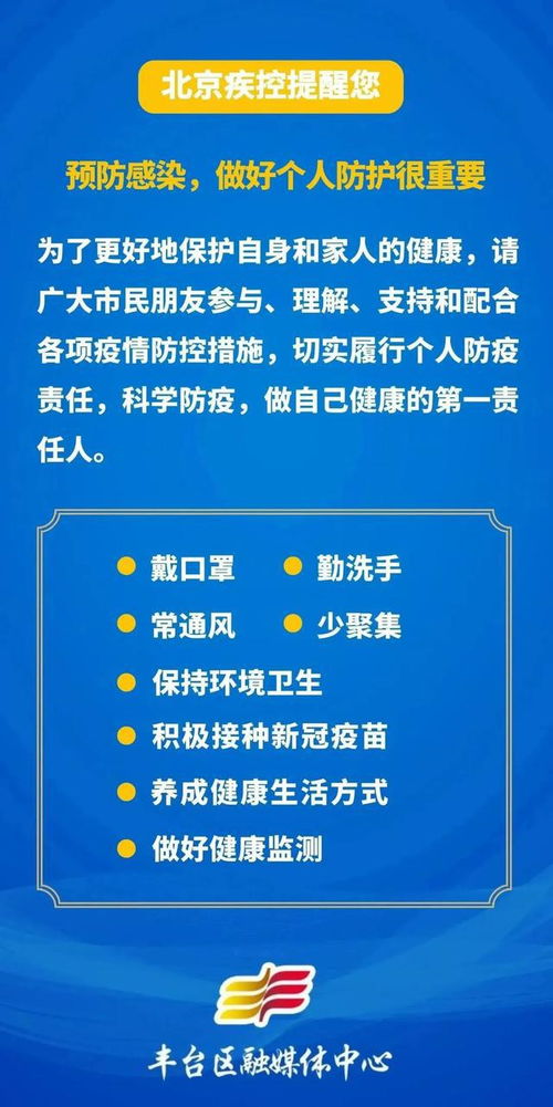 推廣健身氣功 守護(hù)你我健康丨易筋經(jīng)②